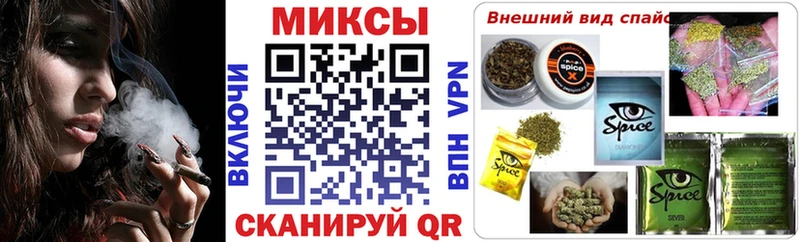 Купить закладки  Слободской  БУТИРАТ жидкий экстази 