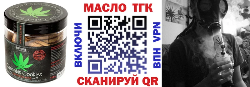 Купить  Слободской  Печенье с ТГК марихуана 