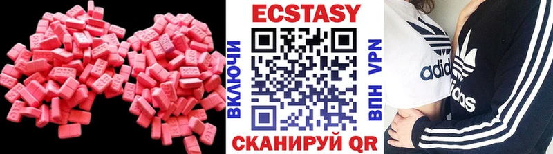 ЭКСТАЗИ louis Vuitton  Купить где  Слободской 