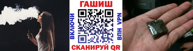 Купить  Слободской  Гашиш 40% ТГК 
