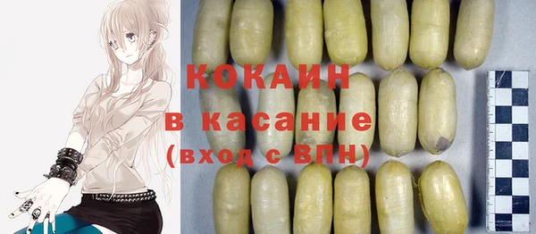 MDMA Premium VHQ Касимов