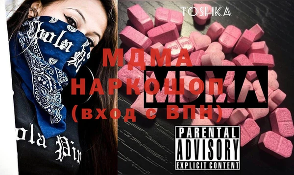 спиды Каменск-Шахтинский