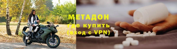 мескалин Каменка