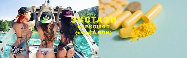 MDMA Premium VHQ Касимов