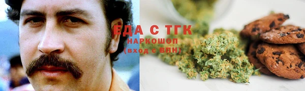 спиды Каменск-Шахтинский