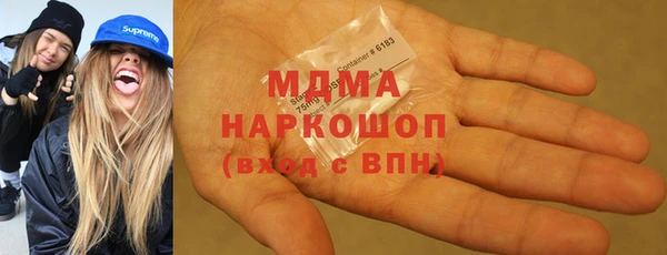спиды Каменск-Шахтинский