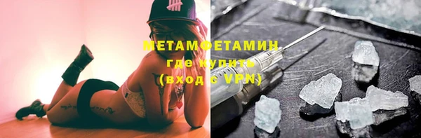 мескалин Каменка