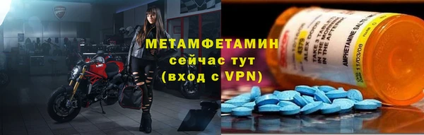мескалин Каменка