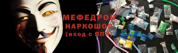 MDMA Premium VHQ Касимов