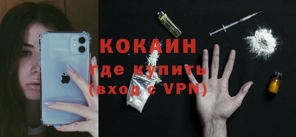 не бодяженный Каменногорск