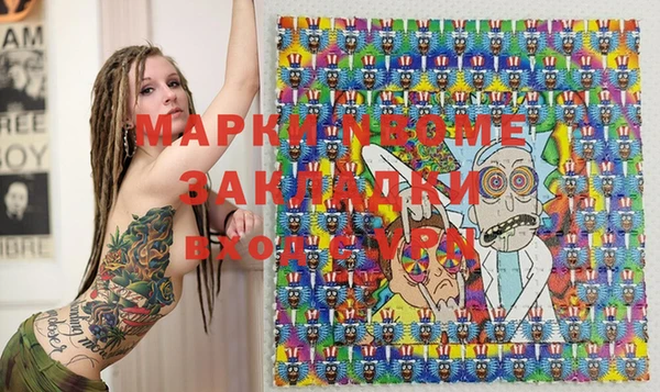 мескалин Каменка