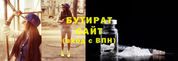 не бодяженный Каменногорск