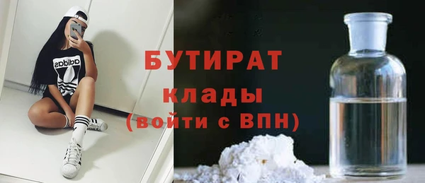 MDMA Premium VHQ Касимов