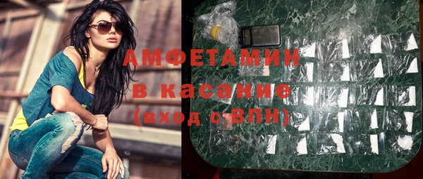 мескалин Каменка
