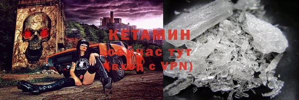 спиды Каменск-Шахтинский