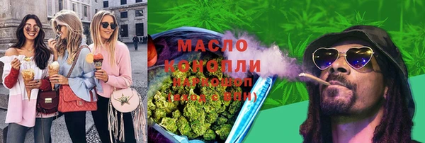 спиды Каменск-Шахтинский
