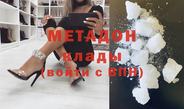 не бодяженный Каменногорск