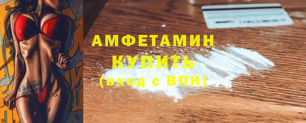 ECSTASY Карпинск