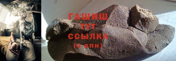 MDMA Premium VHQ Касимов