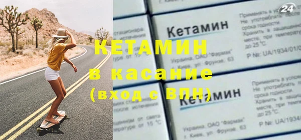 спиды Каменск-Шахтинский