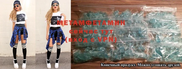 спиды Каменск-Шахтинский