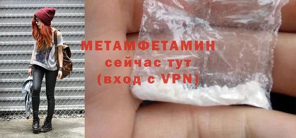 спиды Каменск-Шахтинский
