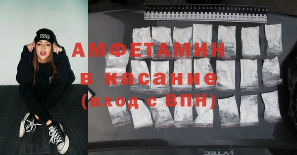 не бодяженный Каменногорск