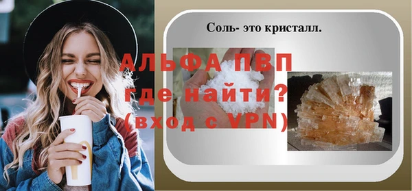 не бодяженный Каменногорск