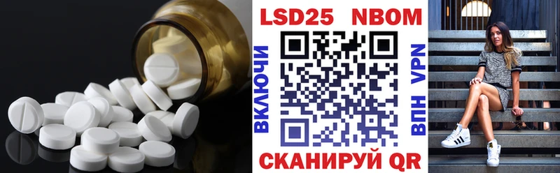 Купить  Слободской  LSD-25 экстази ecstasy 