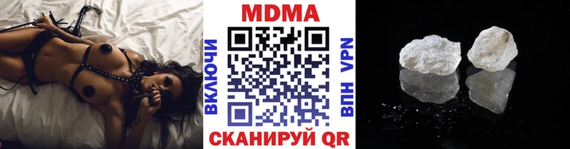 МДМА молли Купить Слободской