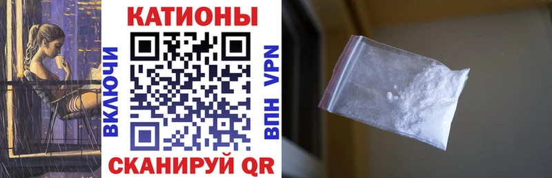 Купить закладки  Слободской  МЕФ кристаллы 