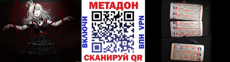 Купить закладки  Слободской  Метадон белоснежный 
