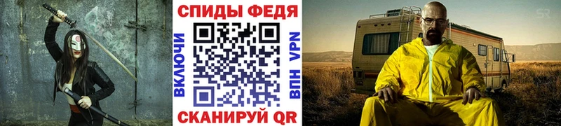 Купить Слободской Первитин кристалл