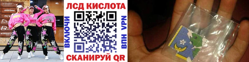 Марки 25I-NBOMe 1,8мг  Купить  Слободской 