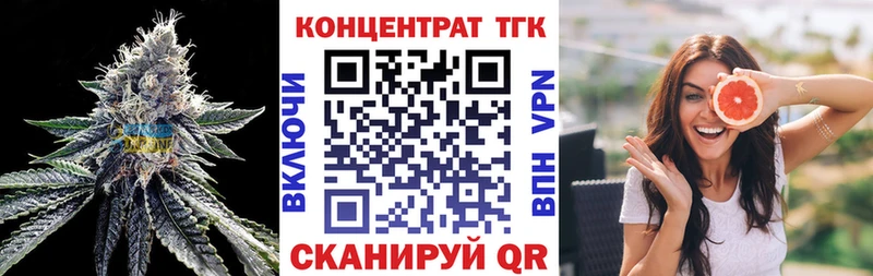 Купить закладки  Слободской  Дистиллят ТГК жижа 